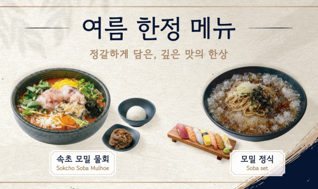 김태완스시 대치본점 대표 사진
