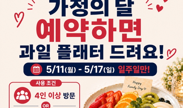 블루문 대표 사진