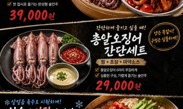 51번가 대표 사진