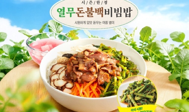 본죽 방이시장점 대표 사진