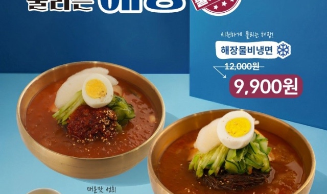한촌설렁탕 판교테크노밸리점 대표 사진