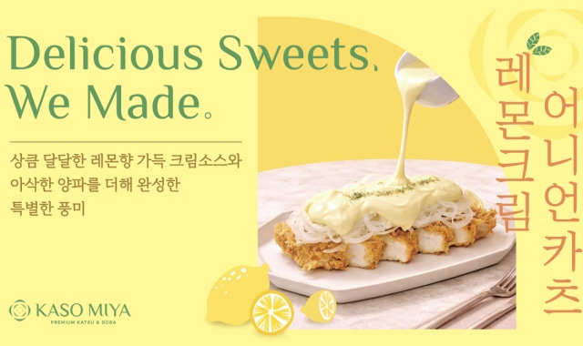 카소미야 서판교점 대표 사진
