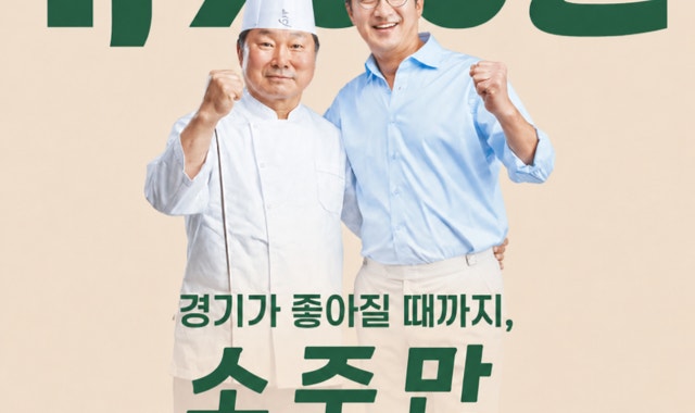도원반점 강남역직영점 대표 사진