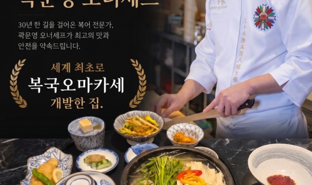 강남역 일식 맛집 추천 가이드