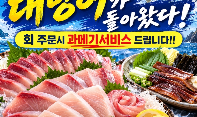선한어부 현풍 테크노폴리스 본점 대표 사진