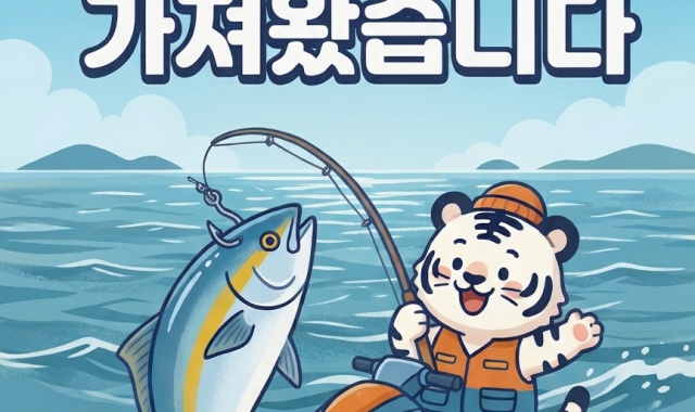 백호 대표 사진