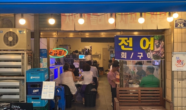 청해회수산 대표 사진