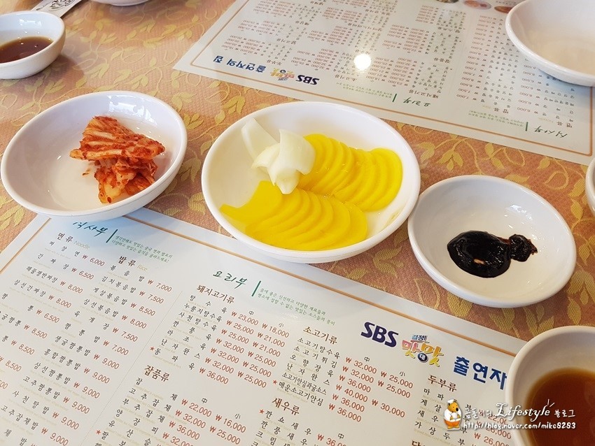 뽕사부 이미지