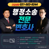 안산변호사 외국인 한국영주권 취소 되는 사례는?