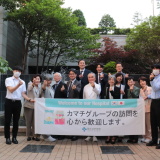 [환영합니다] 일본 의료법인재단 카마치 그룹, 좋은병원들 방문