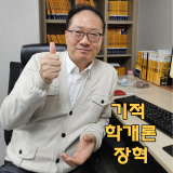 에듀윌 공인중개사 노원학원 24년 개강 소식 안내