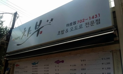 https://search.pstatic.net/common/?autoRotate=true&quality=95&src=http%3A%2F%2Fldb.phinf.naver.net%2F20150901_283%2F14410497772537CT0j_JPEG%2F146773513525986_3.jpeg