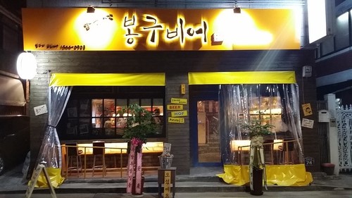 https://search.pstatic.net/common/?autoRotate=true&quality=95&src=http%3A%2F%2Fldb.phinf.naver.net%2F20150901_85%2F1441074206622MRkMm_JPEG%2F33937491_3.jpg