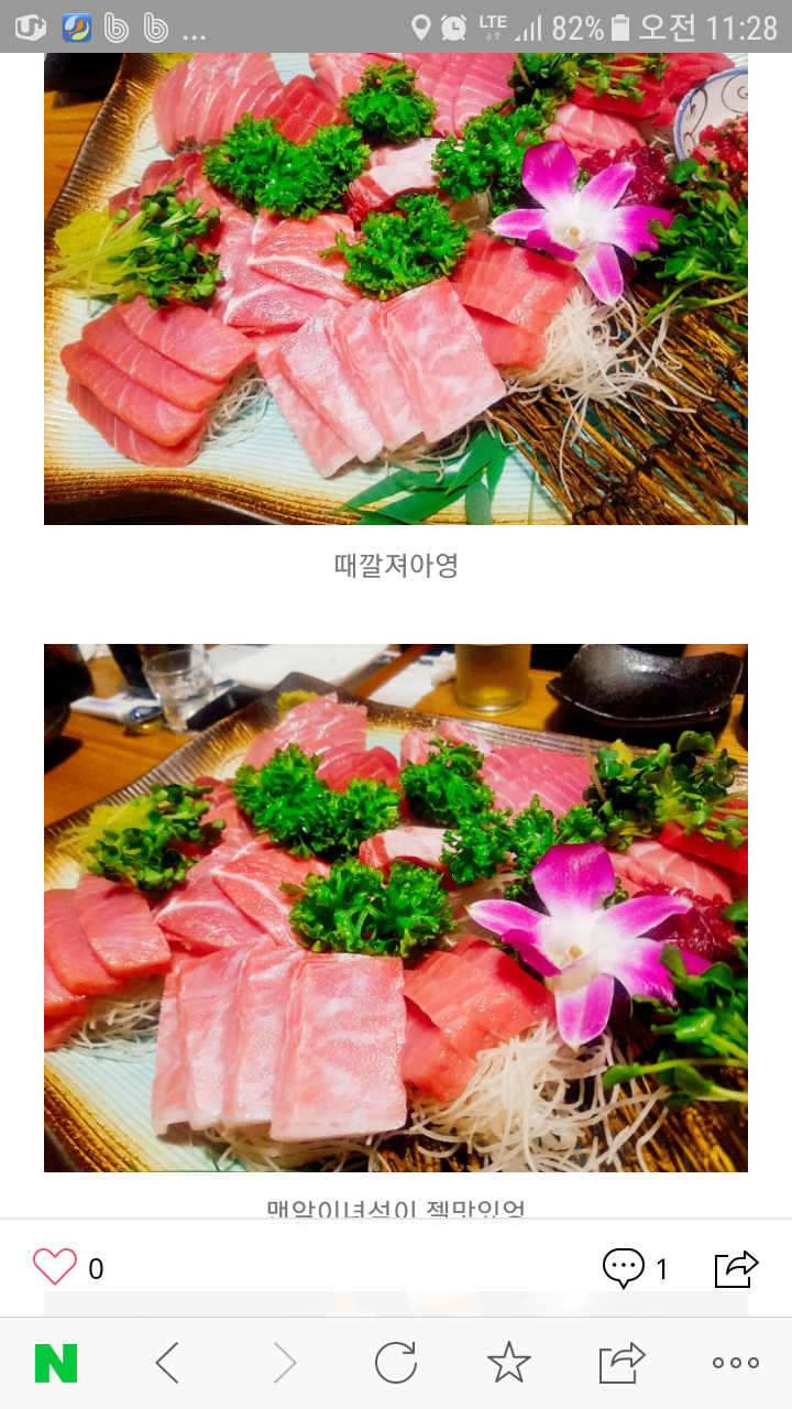 삼우파킹 이미지