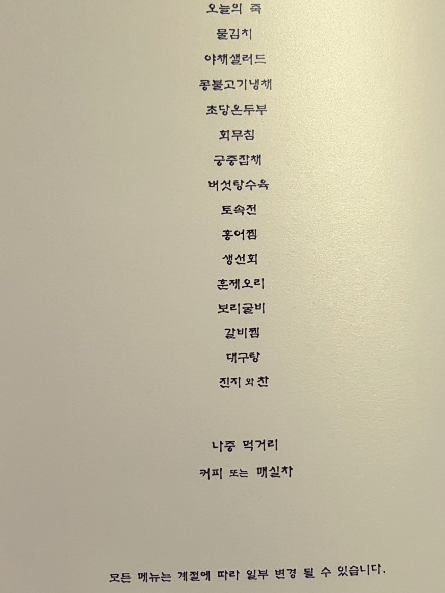 달여울 이미지