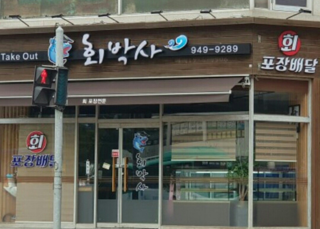 https://search.pstatic.net/common/?autoRotate=true&quality=95&src=http%3A%2F%2Fldb.phinf.naver.net%2F20181029_203%2F1540803701261Q90uH_JPEG%2F7OrUAhCX_uGNhtDzmz0weA1c.jpg