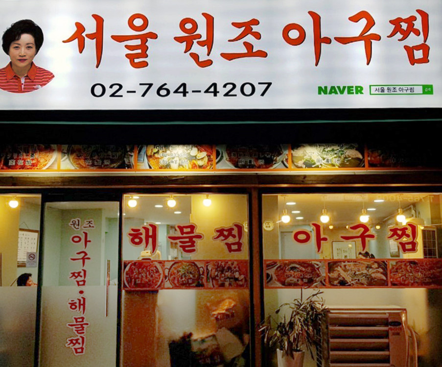 https://search.pstatic.net/common/?autoRotate=true&quality=95&size=1056x624&src=http%3A%2F%2Fldb.phinf.naver.net%2F20190125_296%2F1548347616385CQgDh_JPEG%2F6S0gyhJ9AmQbHF6sn4Bmj4kb.jpg