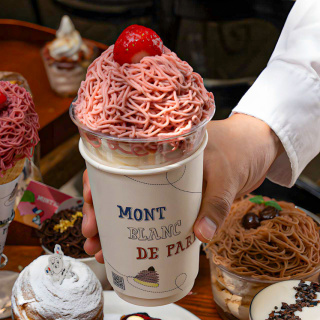 몽블랑 소프트 아이스크림