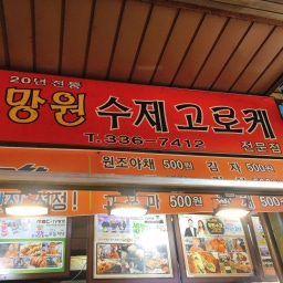 네이버 지도