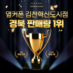 ๐ฅ๐ฅZํด๋๋ธ ์ผ๋ฐ ๊ฐํต ์งํ์ค๐ฅ๊ฒฝ๋ถ ์ต์ ๊ฐ๊ฒฉ ๋ณด์ฅ์ ์ค์์ค๐ฅ๐ฅ์์ดํฐ17๐ฉ๐ฉ ์ค์ 1๋ฑ ๋งค์ฅ ๋งก๊ฒจ์ฃผ์ธ์๐จ๐จ์ธํฐ๋ท + TV ์ ์ฌ๊ฐํต ์ต๋์ง์๊ธ๐ฅ๐ฅ ์ด๋ฏธ์ง
