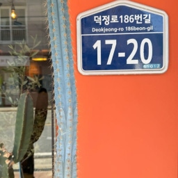 썸네일