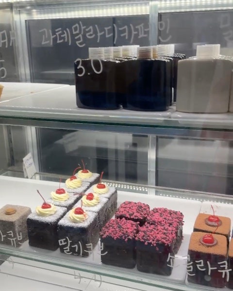 패멩베이커리 입구