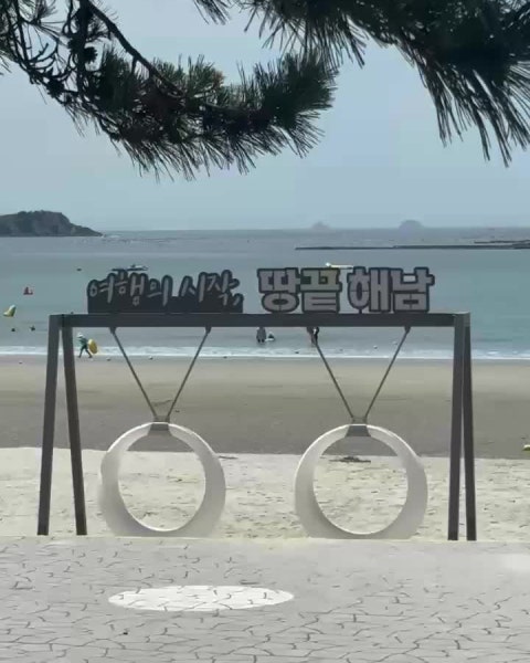 해남 대동명품한우 푸짐한 한상차림