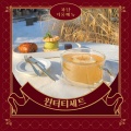[티하우스 차담] Winter Tea set