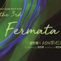 The 3rd Fermata with KONTRAS2