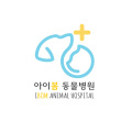 아이봄 동물병원 건강검진 예약