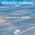 [piknic] Weekend Running