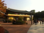 서울어린이대공원동물원
