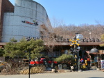 한국근현대사박물관