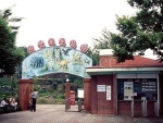 진양호동물원