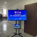 2022 DGFEZ 태국·인도네시아 화상 수출상담회 참가