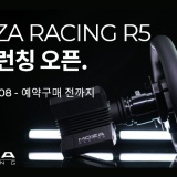 MOZA RACING R5 레이싱 휠 프리런칭 안내│누구나 우승할 자격이 있다.