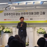 [지금 공간채비] 서울노동아카데미 11월 기획특강 feat.김누리교수님