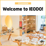 Welcome to "IEODO" 제주 소품샵 아이어도 오픈!