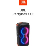 JBL파티박스110 JBL PARTYBOX110 블루투스 스피커