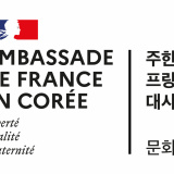 Service Culturel de l’Ambassade de France en Corée - Stagiaire au sein du secteur audiovisuel et ICC
