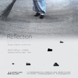 <Reflection>(2023.11.9-12.9)