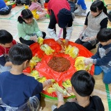 성주초등학교 김치 나누기 행사