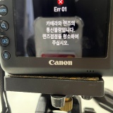 캐논 5d mark4, 카메라와 렌즈의 통신불량입니다. 렌즈접점을 청소하여 주십시오. err01