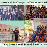 [태국지부] 제 6기 GHT 청소년봉사단 'Youth for society'팀의 'Youths Teach Children.' 활동 영상