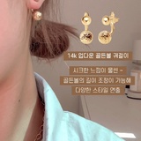 귀걸이 하나로 2가지 스타일링! 여자 귀걸이 14k/18k 추천