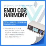 [소식] 신규 대장내시경 장비 'ENDO CO2 HARMONY' 도입 안내