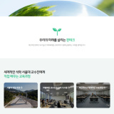 서울대학교 K 디지털 트레이닝 교육과정