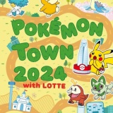 [월드타워하이마트] 포켓몬 Town 2024 다시 등장하다!