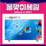 올맞이 해외직구 TV 48% SALE!