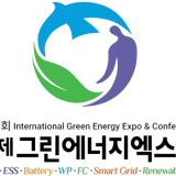 [주목해야 될 전시회-1] #그린에너지엑스포 #greenenergyexpo